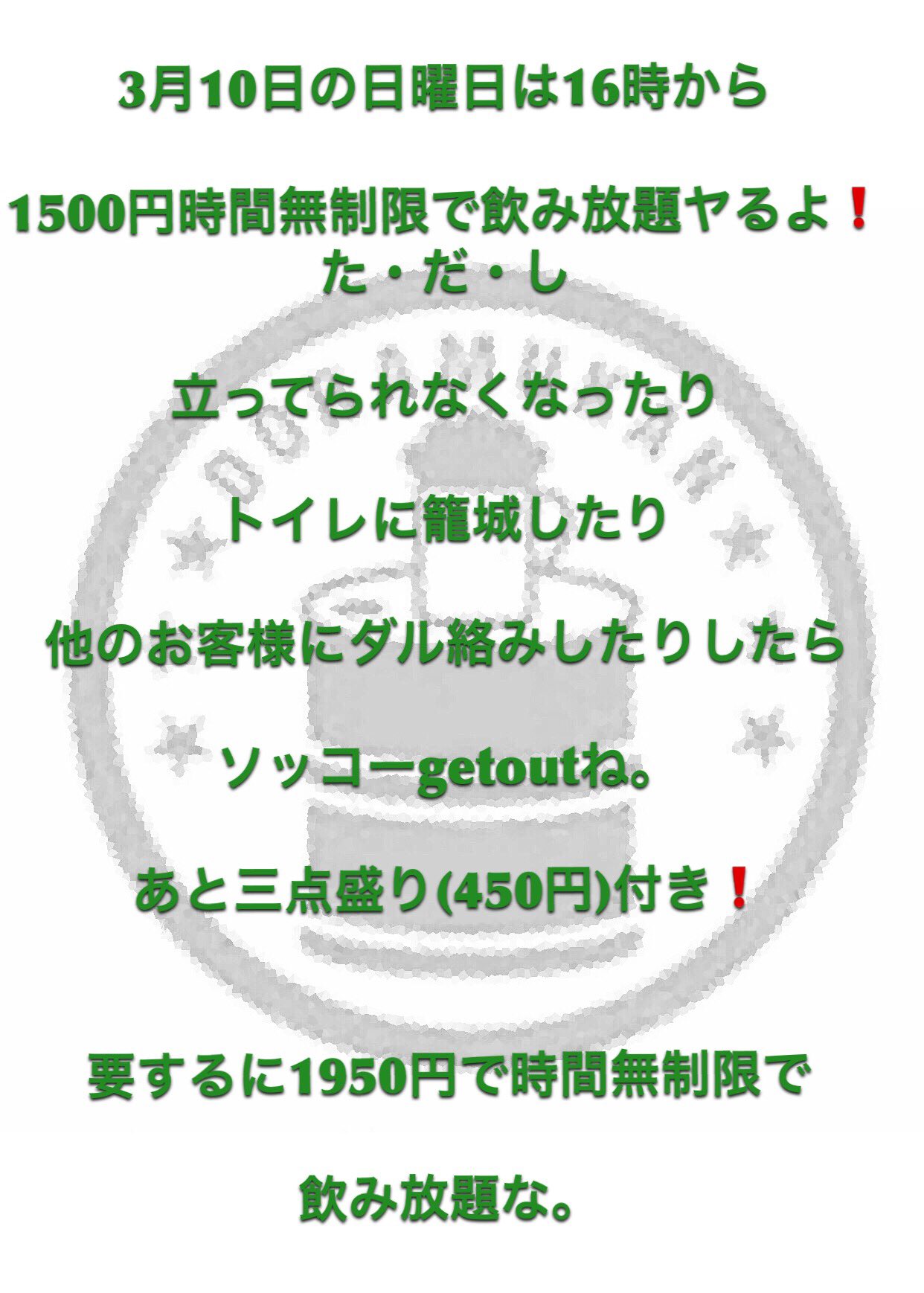 呑気症 Twitter Search Twitter