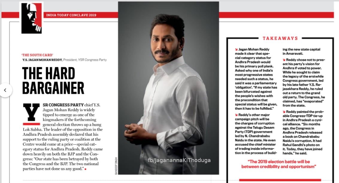 ramsyarlagadda's tweet photo. The Hard Bargainer- Both BJP and Congress betrayed us!! Either ruling party or the coalition have to pay a price - signature for #APSCS to attain our support, says our leader @ysjagan!! #YSRCPforAPSCS #YSJaganforAPSCS https://t.co/PLSd48u2aU