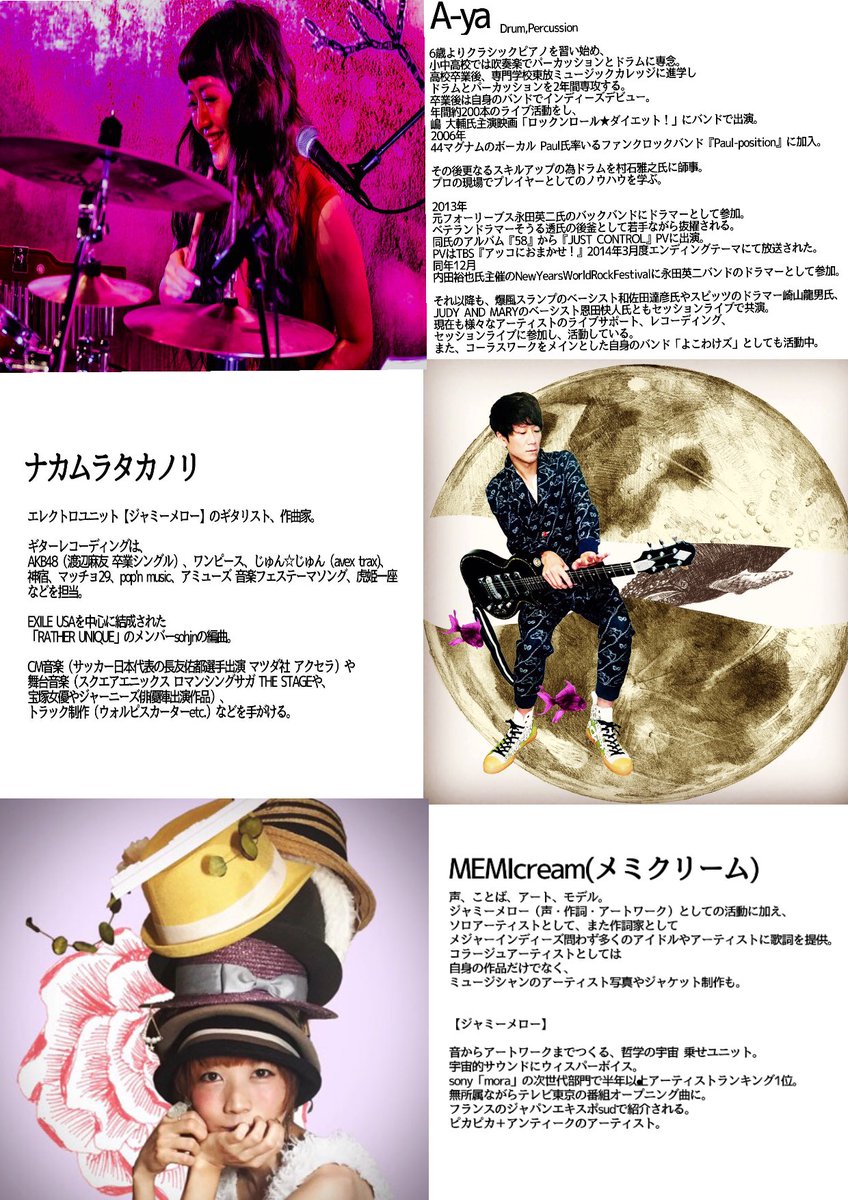 BARASiA02's tweet photo. ついに来週です！

BAR ASiA開催
『笠原佑介Music seminar』
開演15:00／開場15:30
大人￥2500／中高生￥1500

ご来場の方はアジアからドリンクのサービスがございます。

また、抽選でゲストミュージシャン含む4名のサインが書かれた色紙をプレゼント！半券を無くさないようお願い致します。 https://t.co/K7f0VXwkOt