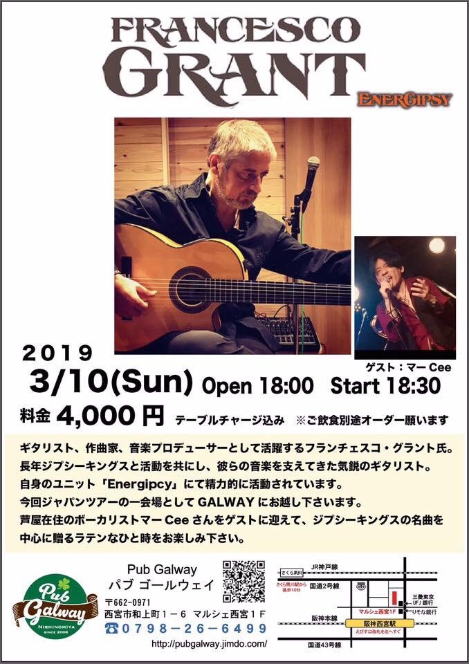 energipsy's tweet photo. 今日は三宮でライブです。来てね！
#西宮  #ライブ #日曜日 #ミュージック #マーcee #フランチェスコグラント #エナジプシー #ゴールウェイ #ジプシーキングス https://t.co/KPAGLS40Y0