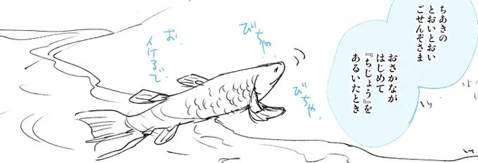 生物の進化を語る深海奏汰 