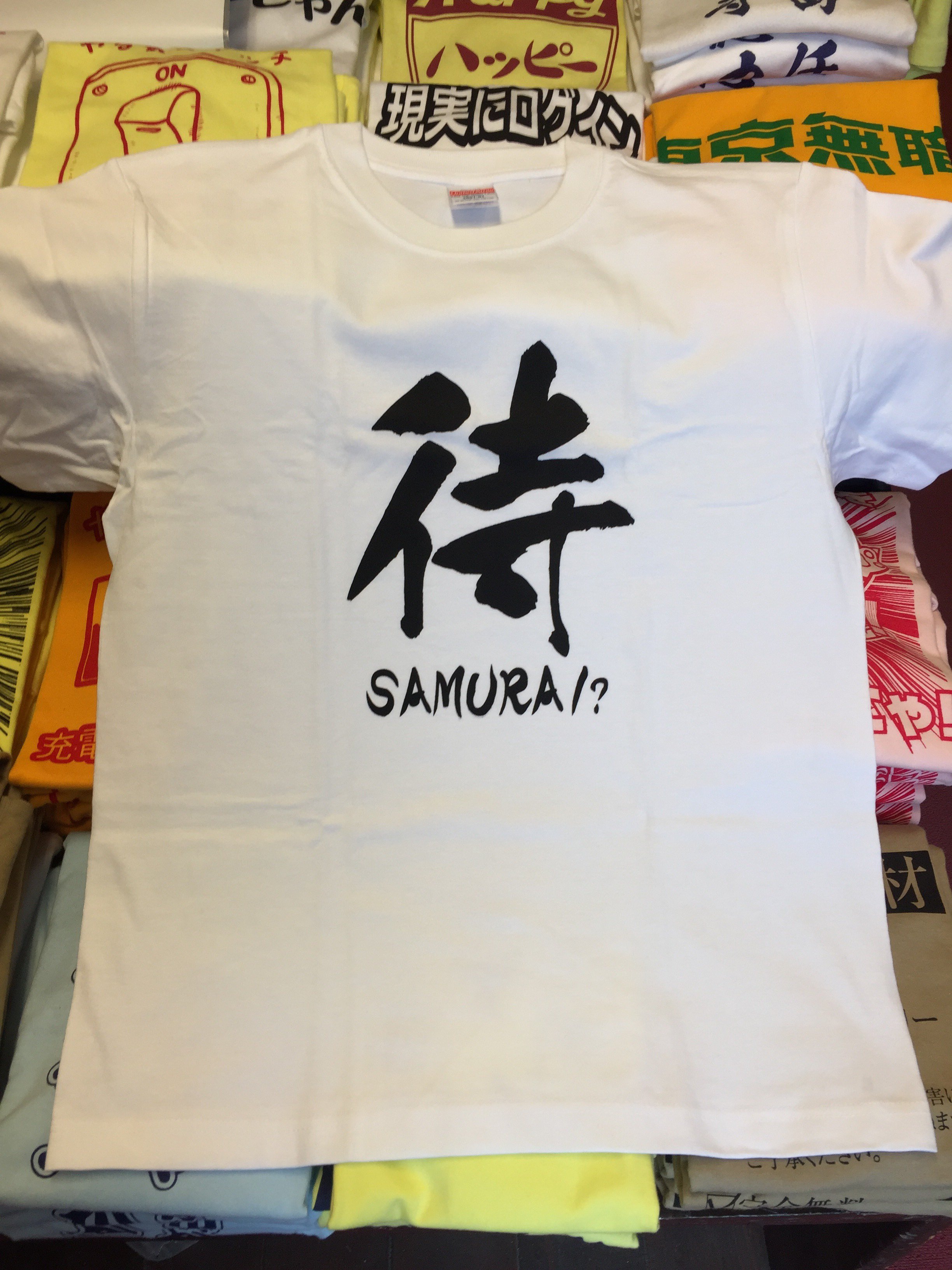 カミカゼスタイル公式 海外からのお客様も多く足を運んで頂いている中 是非紹介したいtシャツはこちら 侍 白地に黒の筆 文字でまさしく日本 なtシャツです シンプルでかっこいいですよね 侍 さむｒ あ ま 待 発売中です