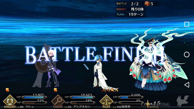 Fgoで 堕天 が話題に Fatego トレンディソーシャルゲームス