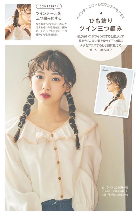 ちまきのtwitterイラスト検索結果 古い順