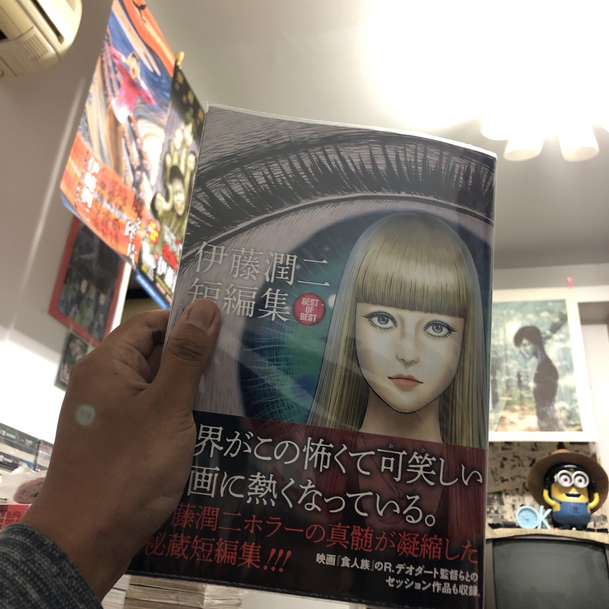 伊藤潤二自選傑作集歪 Twitter Search Twitter
