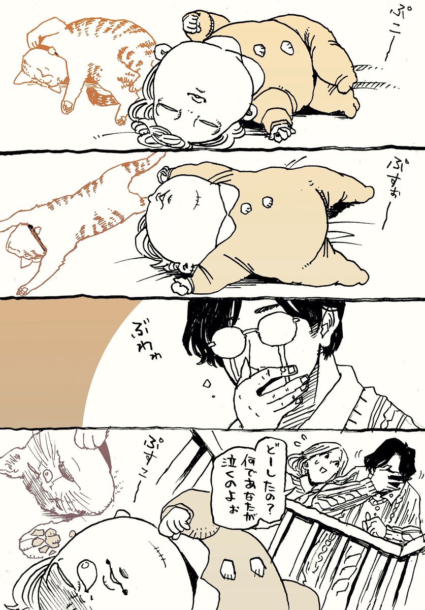 Twitterで話題の漫画 19年4月9日ランキング まとめ 17ページ目 ツイレポ Twitterで話題の漫画 19年4月9日ランキング まとめ 17ページ目 ツイレポ