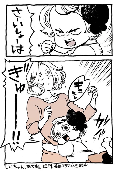 東裏友希のtwitterイラスト検索結果 古い順 東裏友希のtwitterイラスト検索結果 古い順