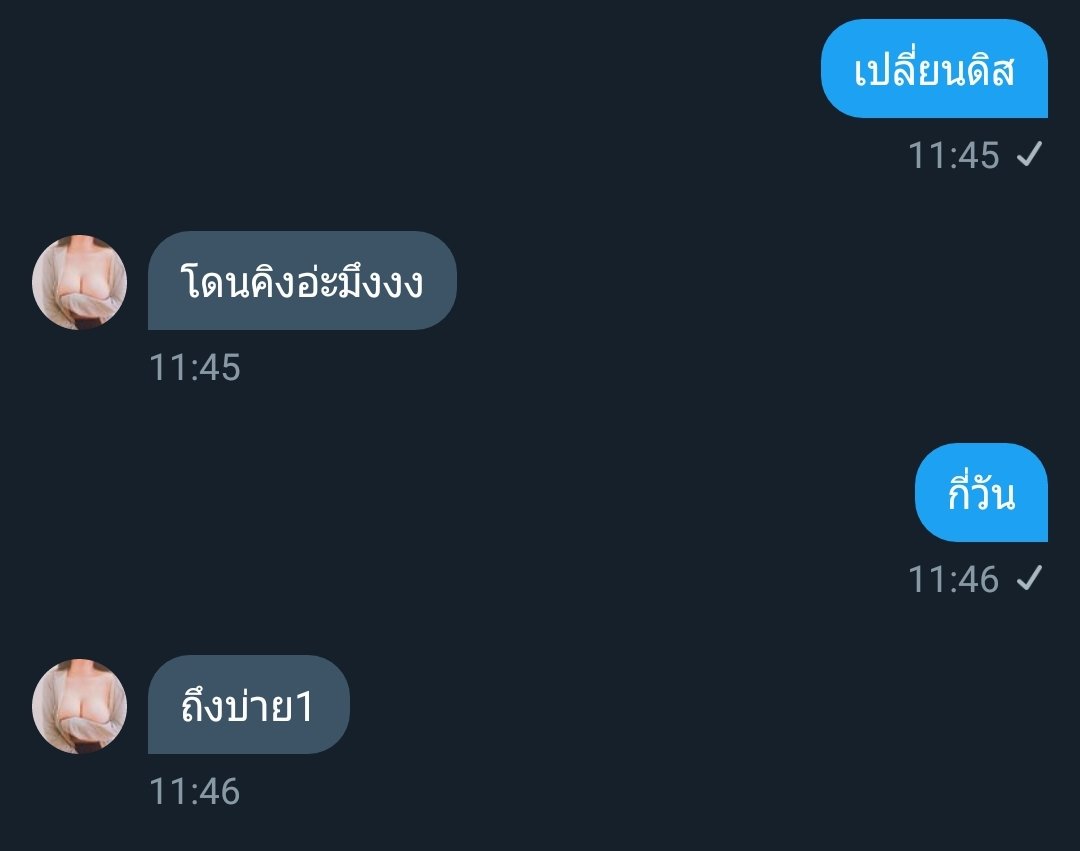ไข่จะมาขิงเมียที่ทะเลาะกันทุกวันครับ tweet media