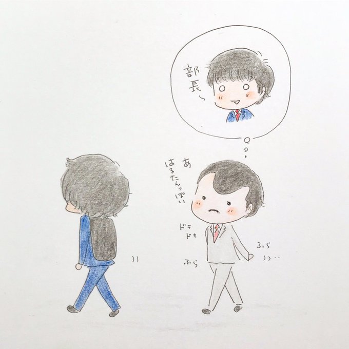 ふらふら のtwitterイラスト検索結果 古い順