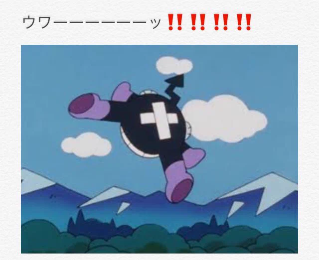 「ああ～顔がアレだぁ～」おバカ向けアンパンマンが面白い