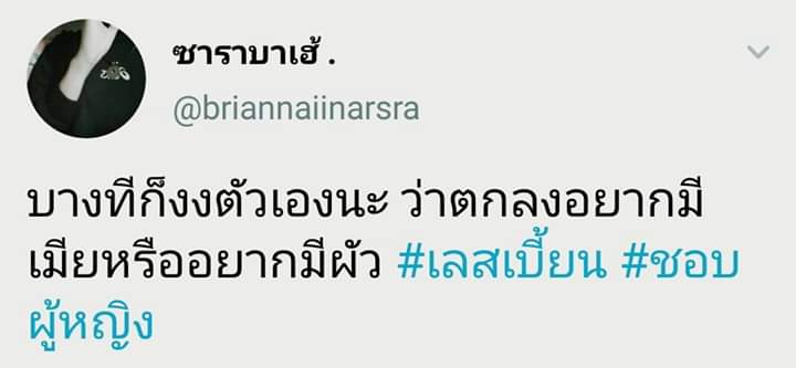 👭** Eve** 👭 LB tweet media