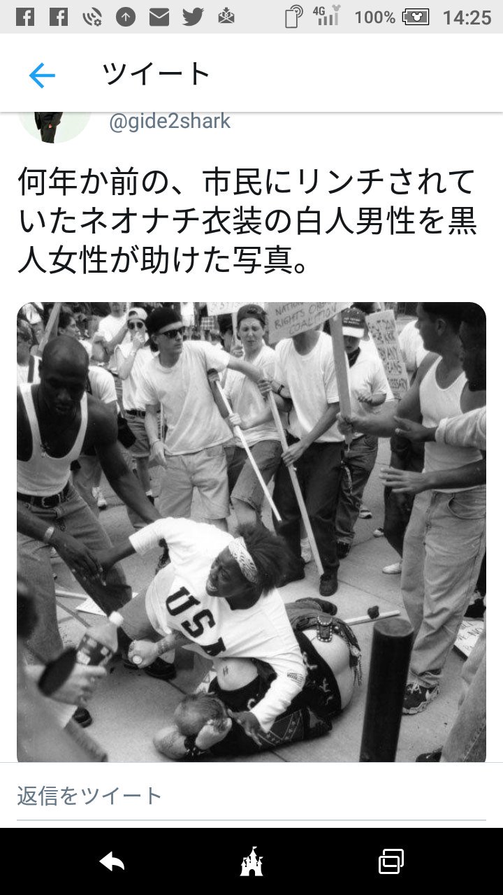 K3 Neoprotesters この意味解ってんのかね この尊さ 圧倒的多数のカウンター が 圧倒的少数のレイシスト を囲む構図がナニを意味しているのか 本当にみんな解ってんの 警察がヘイトデモを守っているー とか喚いてる連中 自分がイカ