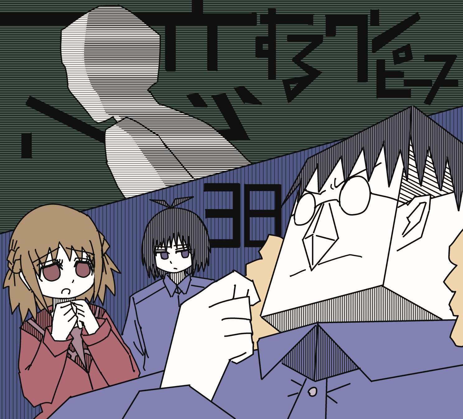 伊原大貴 ジャンプ とワンピース Comで連載させてもらっている 恋するワンピースという漫画の38話が公開されました 少しでも楽しんでいただけたら嬉しいです こちらから読めます ジャンプ のアプリでも楽しく読めますのでそちらもぜひ T Co