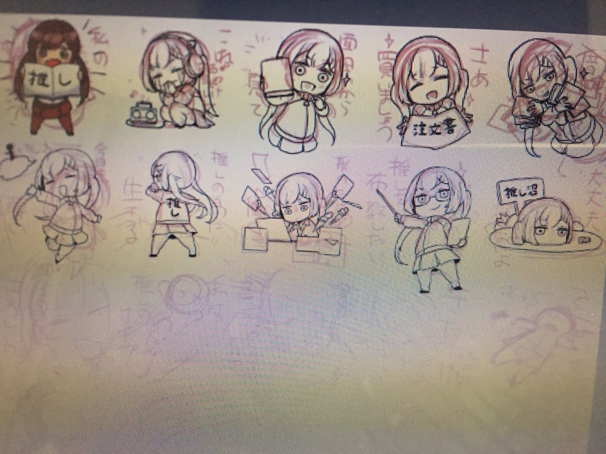 推し子さんボブかツインテか悩んで動き出るのでついに変更した 