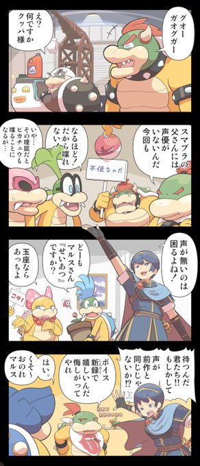 メタナイト 声優 スマブラ メタナイト 声優 スマブラ