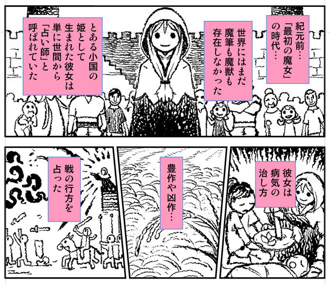 エーテン A 10 A10gadget さんのマンガ一覧 古い順 13ページ ツイコミ 仮