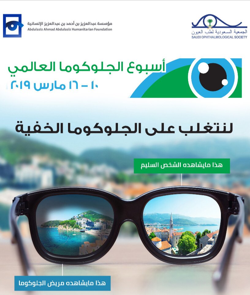 التواصل الداخلي ببرنامج مستشفى الملك خالد بتبوك tweet media