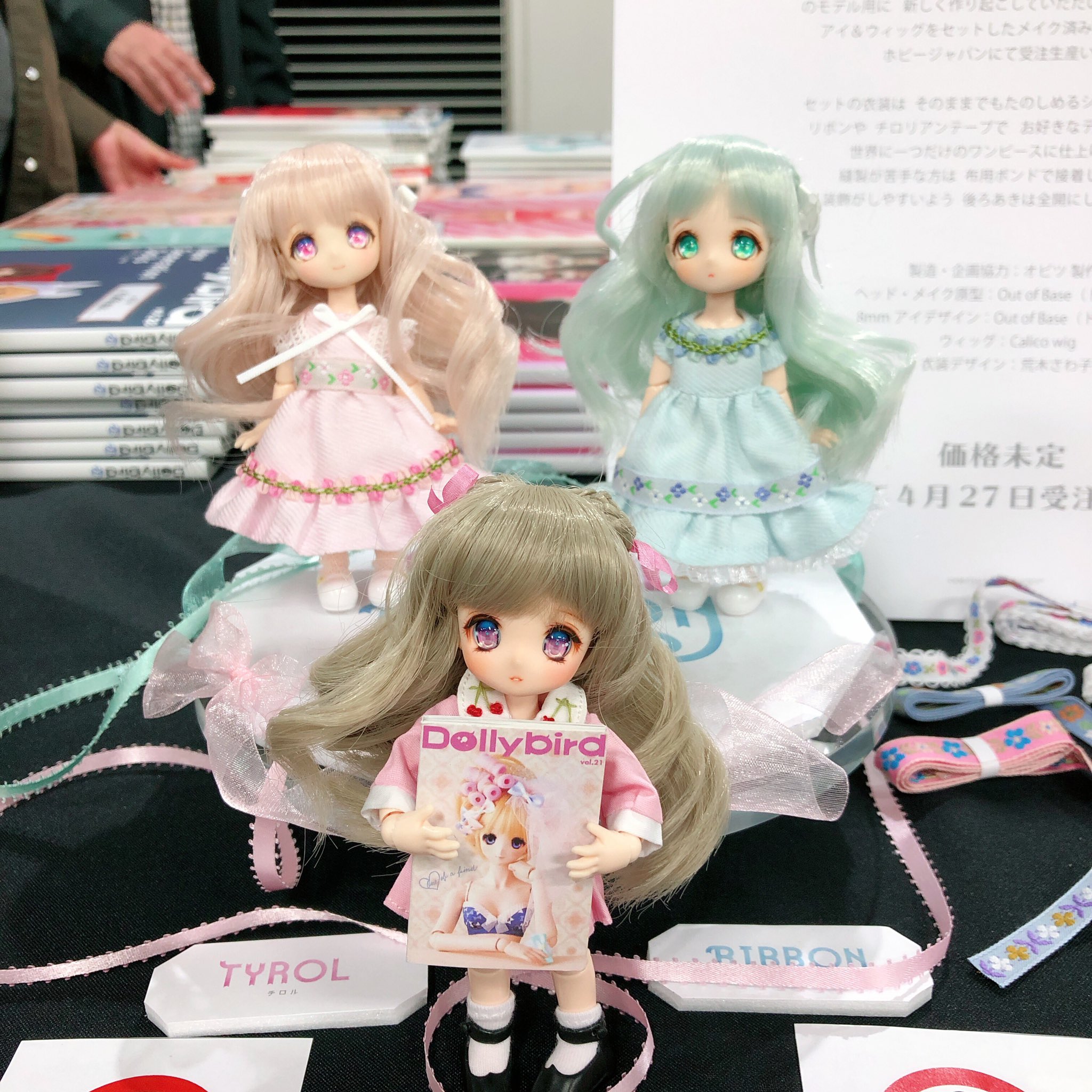ホビージャパン うさぎのリボンちゃん こぐまのチロルちゃん ドール- ホビージャパン うさぎのリボンちゃん こぐまのチロルちゃん ドール-