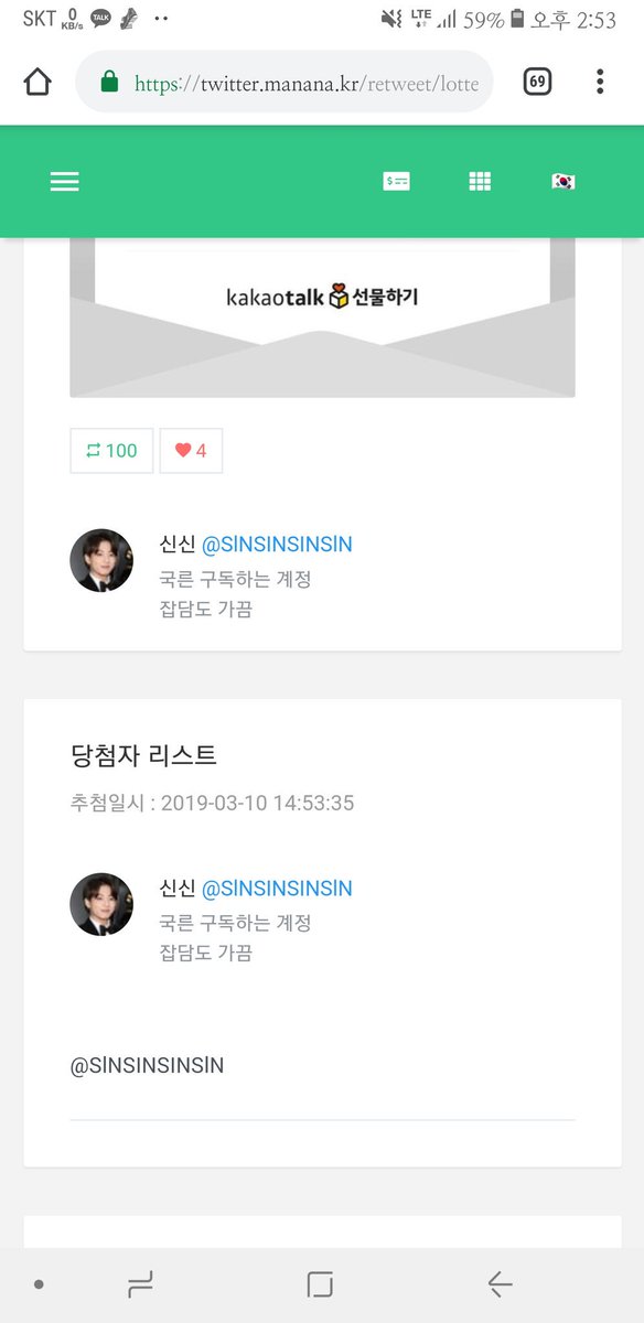 Suga_Cooky_cpp's tweet photo. @SlNSINSINSlN 축하드려요 뎀주세요♡ https://t.co/6FJn8eKr6m