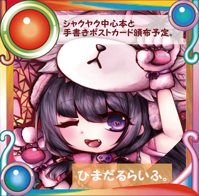 シャクヤクのtwitterイラスト検索結果 古い順 シャクヤクのtwitterイラスト検索結果 古い順