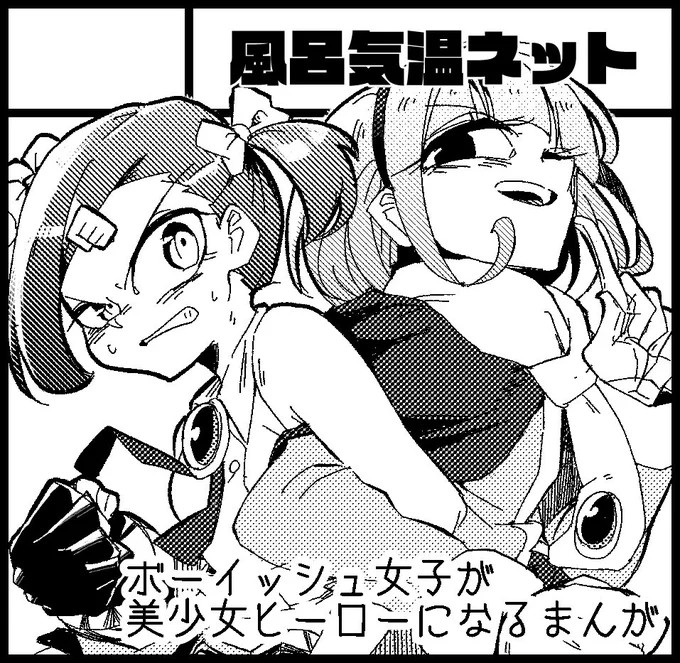 なんか出ないと死んでしまうような気がしたのでコミティア申し込みました 地獄を見るだろうけどがんばります 