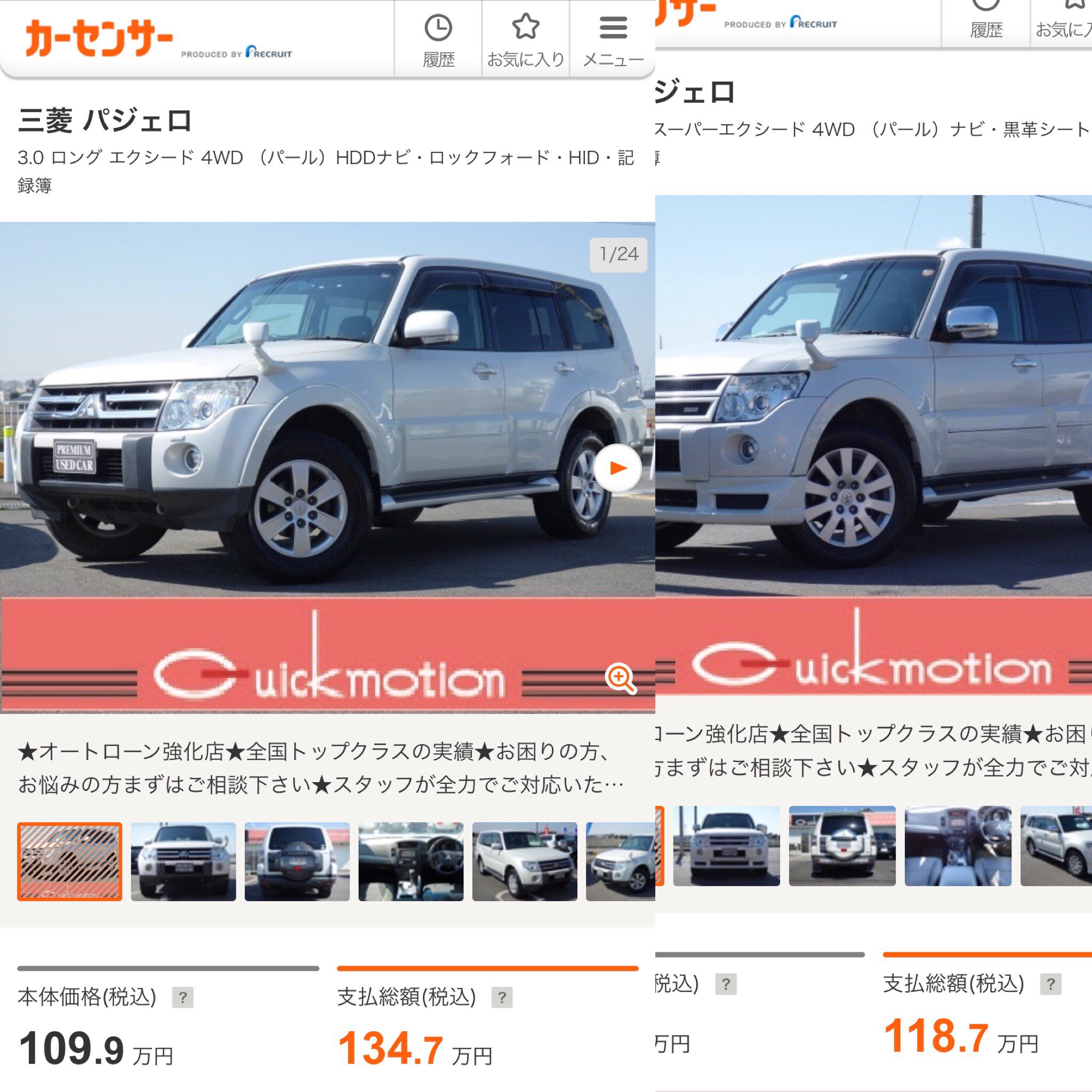 クイックモーションkawagoe Kawagoe Twitter