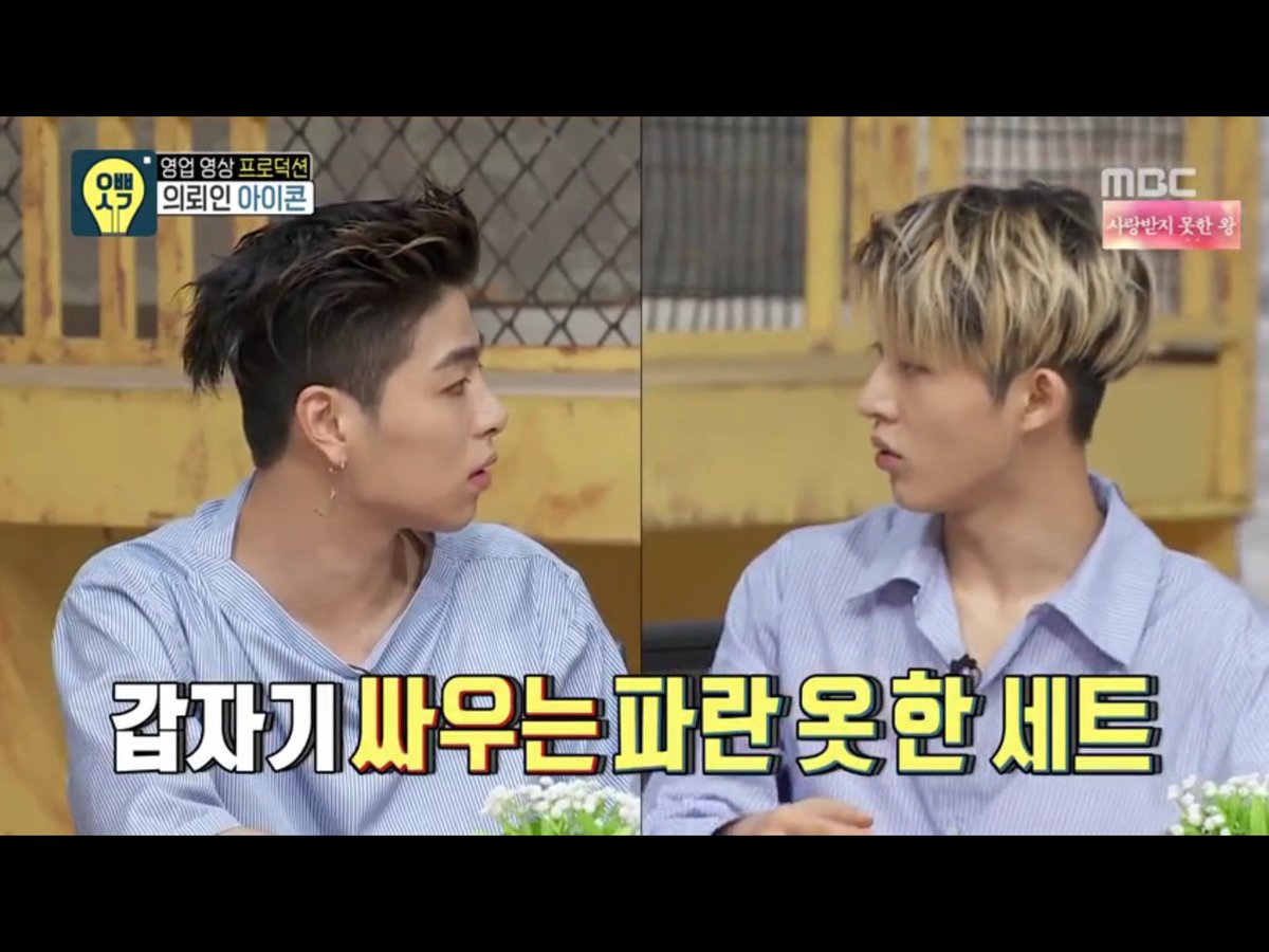 justjuneeeeeeya's tweet photo. ความสองมาตรฐานของเรือชิปอิชั้น...
#BJIN #BINWHAN #BOBJUN #JUNBIN https://t.co/YoHRNuR8RK