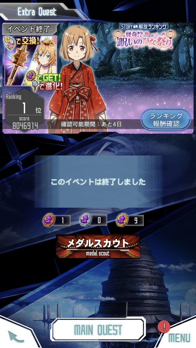 メモデフ Twitter Sao メモデフ 究極戦 コボルド ロードで覚えておきたい4つの要注意ポイント Docstest Mcna Net メモデフ Twitter Sao メモデフ 究極戦 コボルド ロードで覚えておきたい4つの要注意ポイント Docstest Mcna Net