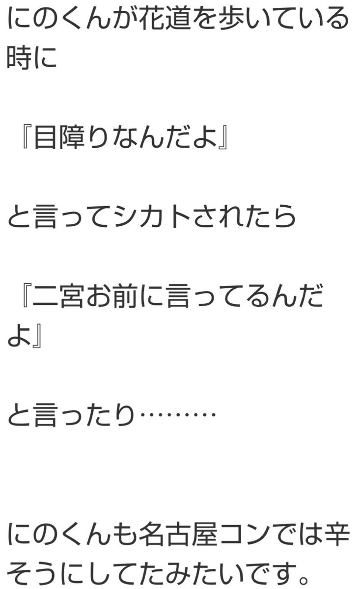 嵐の悪口言うな Hashtag On Twitter