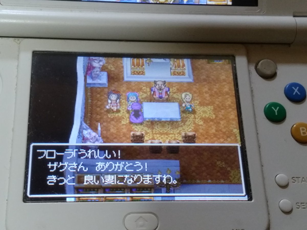 ザグ ありがとうライバルズ やれやれ やっと結婚できた 溶岩原人はマヌーサメダパニは通るんだけど ラリホーはいまいち通りにくい やっぱりdq5の鬼門だよね ところで結婚式の主人公の服装 何で変えてもらえなかったんですかね Dq5