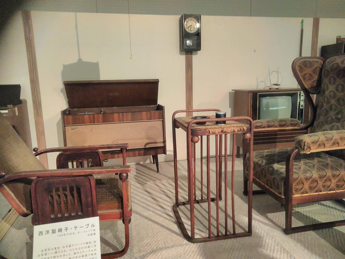 たま くたくた 個人的に一番テンションの上がった展示は 茨城県立歴史館の ちょっと昔のくらし ですかね ちょっと昔の 家具 家電のフォルム好きなんですよ 花丸遊印録 たま くたくた 個人的に一番テンションの上がった展示は 茨城県立歴史館の ちょっと昔のくらし ですかね ちょっと昔の 家具 家電のフォルム好きなんですよ 花丸遊印録
