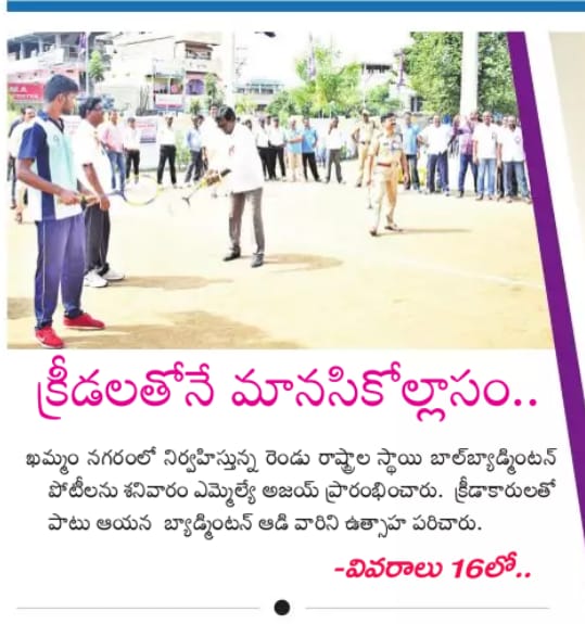 PAjayKumarMLA's tweet photo. https://t.co/WKk1R5pYYc