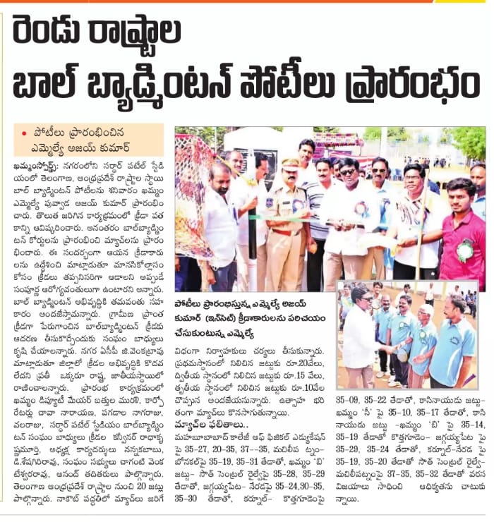 PAjayKumarMLA's tweet photo. https://t.co/WKk1R5pYYc