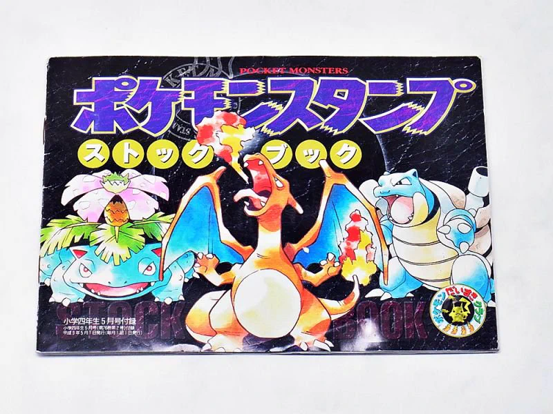 ポケモン公式 on X: 