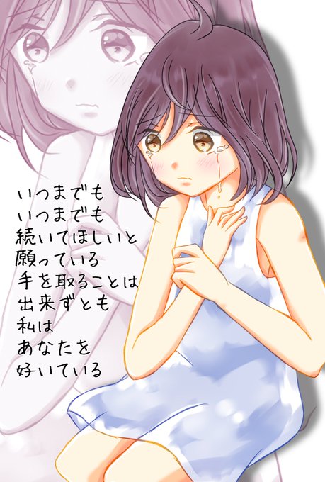 の 歌詞 点描 唄