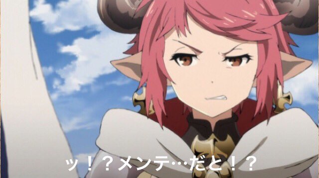 グラブルメンテのtwitterイラスト検索結果 古い順