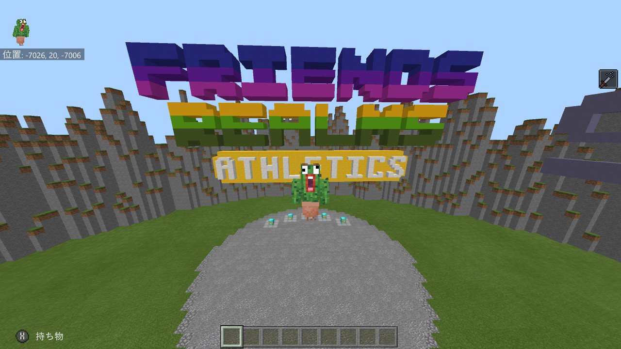 サボ Realmsメンバー募集 アスレチックレルムズのメンバーを募集しています 参加条件 Minecraftbeを持っている Mukade3150をフレンド登録する 参加したい人はリプでゲーマータグを書いてください もし招待で入れない場合はdmで教えて
