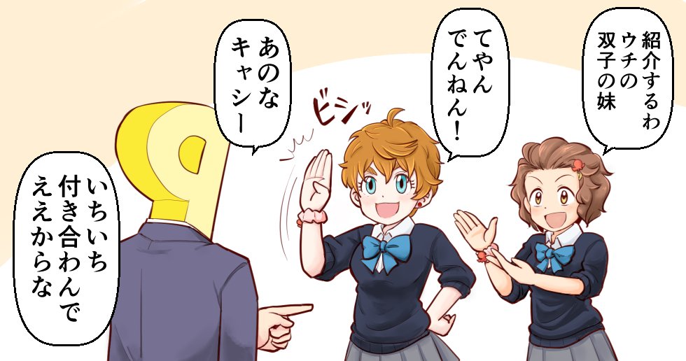 塗り練習 