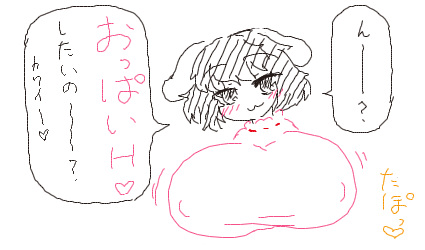 21æããå§ãŸãããŸããã®èã¿ãã£ã±ããçãéç§°ãçµµããã®æ£®ã®äºåæºåéå亀尟ãå§ããããŠããŸãâŠâ¥ãèå³ã®ããæ¹ã¯ãã²ã©ããâŠâ¥