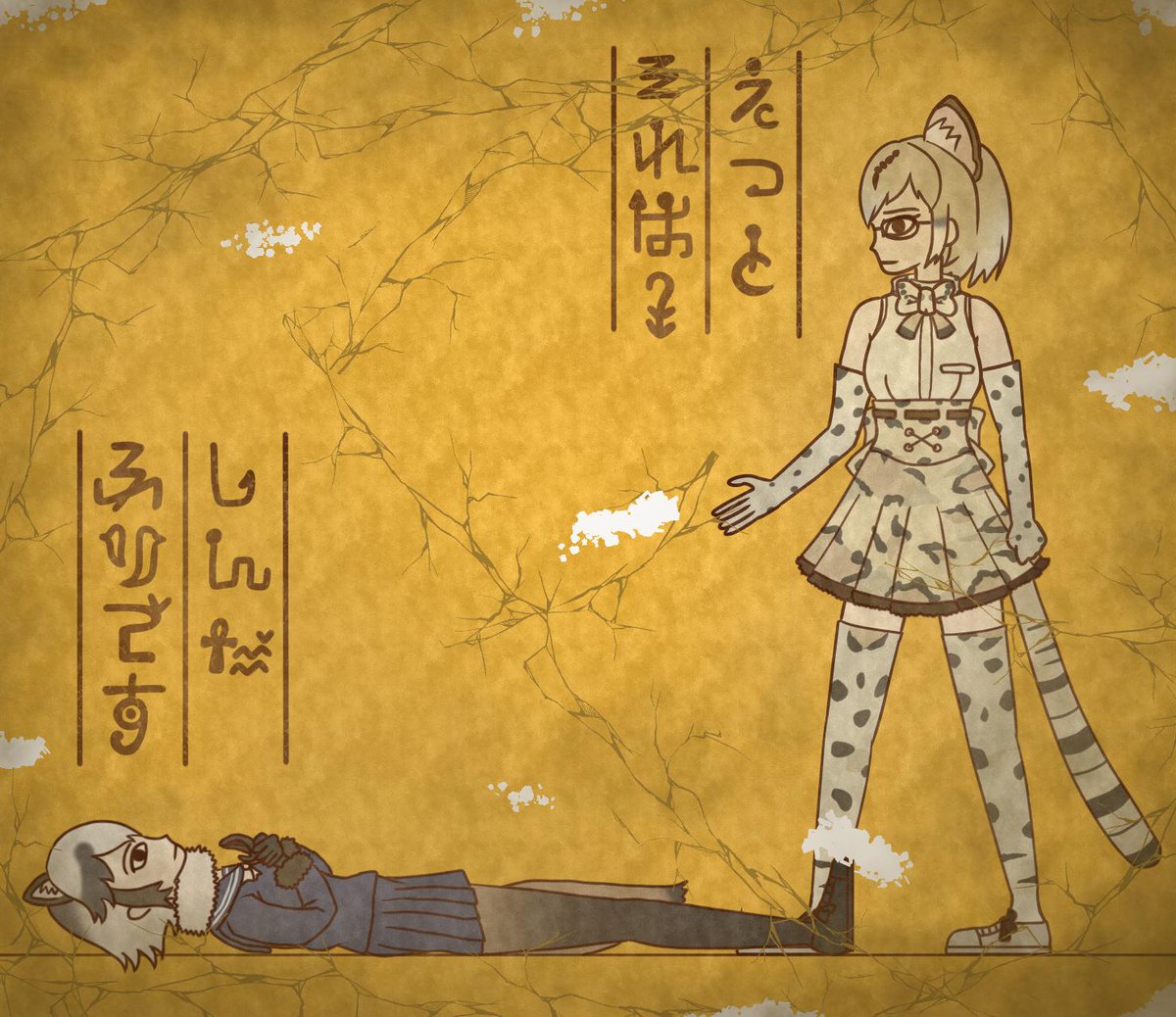キタ 壁画 約束 けものフレンズ2 カヴァン神話 エジプト壁画風