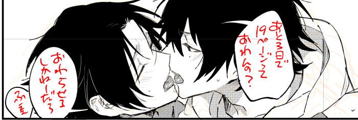 ふええ ※いちじろ 