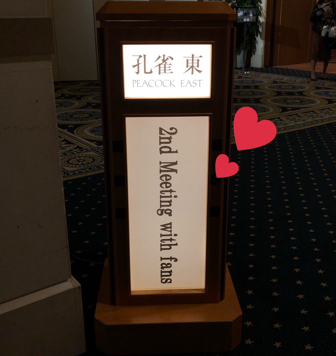 MackenyuMK's tweet photo. @Mackenyu1116 真剣佑くん今日はお疲れ様でした💖ファンミ特別編めちゃくちゃ楽しかったです！！いつもファンの為に色んな楽しいこと考えてくれてありがとうございます🥺これからも楽しみにしてます！大好きです💖 https://t.co/en6mTWJtFi