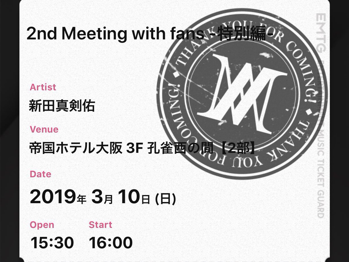MackenyuMK's tweet photo. @Mackenyu1116 真剣佑くん今日はお疲れ様でした💖ファンミ特別編めちゃくちゃ楽しかったです！！いつもファンの為に色んな楽しいこと考えてくれてありがとうございます🥺これからも楽しみにしてます！大好きです💖 https://t.co/en6mTWJtFi