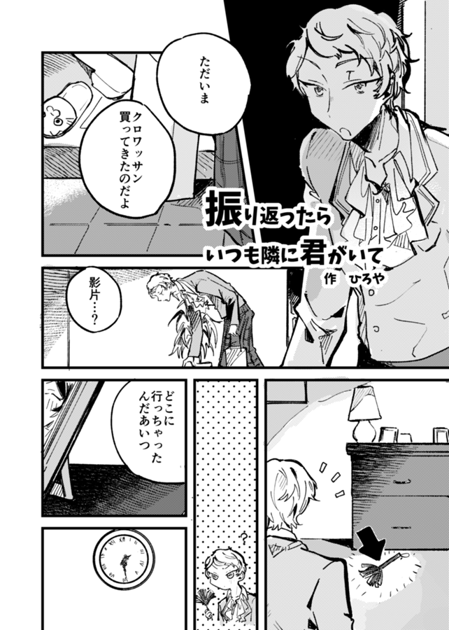 mtb_0317's tweet photo. 【アンソロジー本文公開】
テーマ：”『スカウト！テディベア』作中のお話”を描いていただきました！Part.2
あきの様（@aki_no316）
ひろや様（@_hiroooya ）
うに様（@uniqans ） https://t.co/gUdJgpedDw
