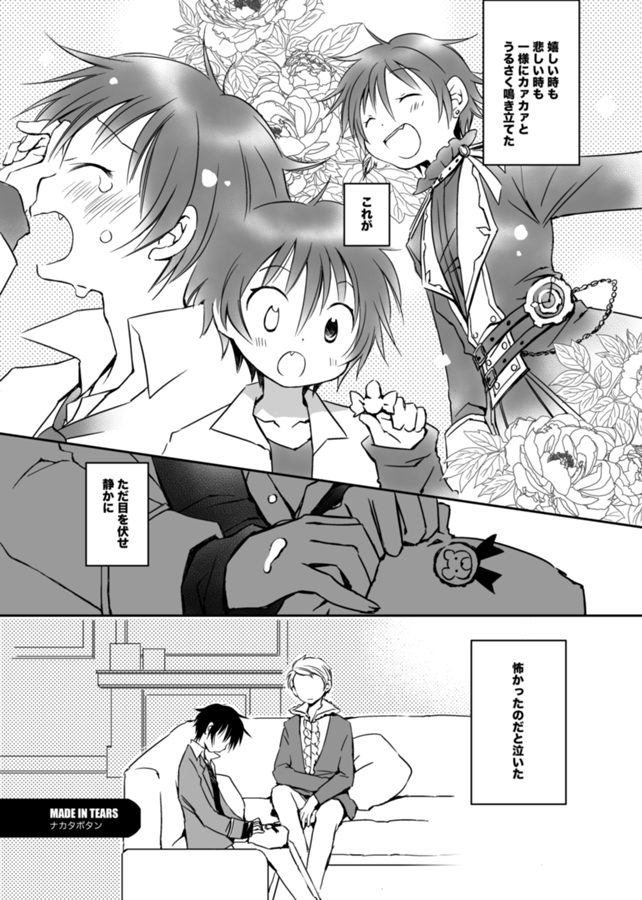 mtb_0317's tweet photo. 【アンソロジー本文公開】
テーマ：”『スカウト！テディベア』後のお話”を描いていただきました！Part.1
ときわ様（@tokiwa03）
葉子様（@boxxx28 ）
ナカタボタン様（@nakata_anst ）
ゆずな様（@hosinoyuzuna） https://t.co/vg12H4xfTt