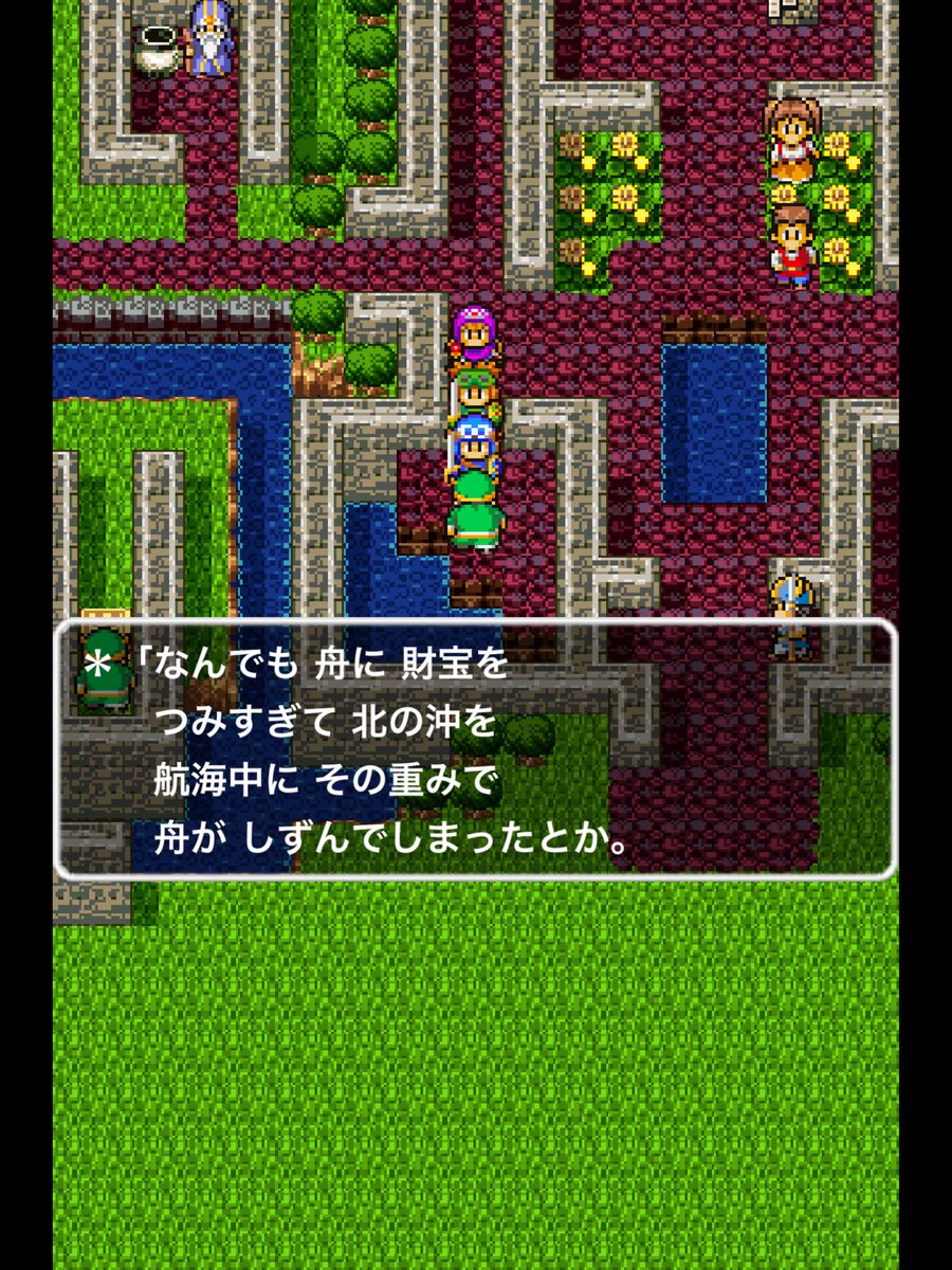 はっち さるさ ドラクエ2日記 失われた財宝を求めて北の海へ しかし うみのまものはおもったよりも手強く初めての全滅 しばらくは経験値稼ぎの生活だな Dq2 ドラクエ2 Ipad 失われた 財宝を求めて はっち さるさ ドラクエ2日記 失われた財宝を求めて北の海へ しかし うみのまものはおもったよりも手強く初めての全滅 しばらくは経験値稼ぎの生活だな Dq2 ドラクエ2 Ipad 失われた 財宝を求めて