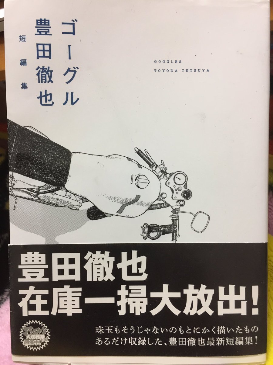 いか文庫社員 いか文庫社員