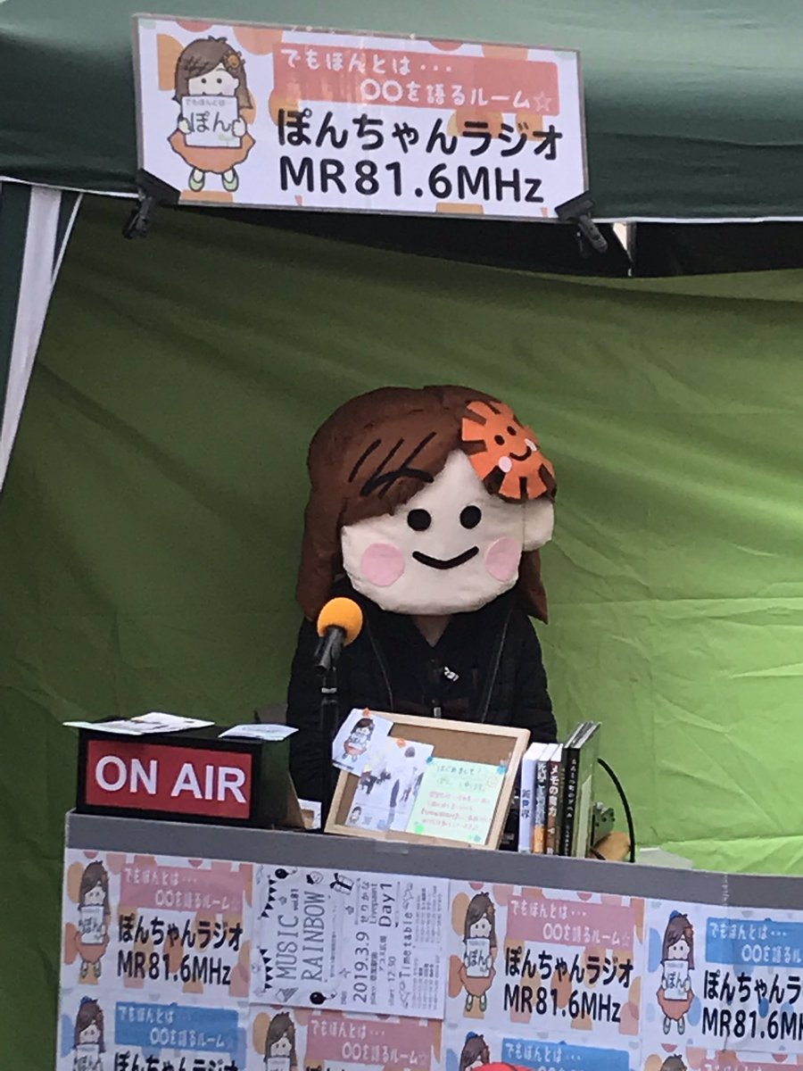 めちゃさん 🌈 MusicRainbow♪ tweet media