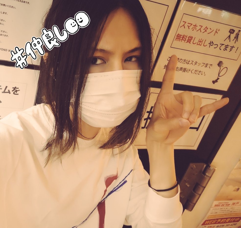 S N マスクで顔半分隠してイケメン呼ばわりされる歌い手のコスプレです