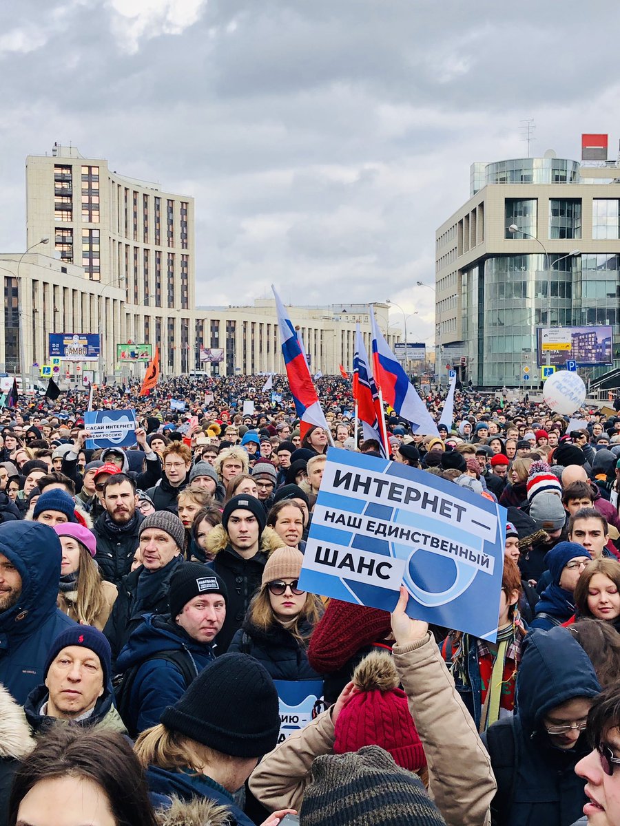 Картинка митинг. Митинг. Митинги в России. Митинг за свободу интернета Москва. Митинги протеста в России.